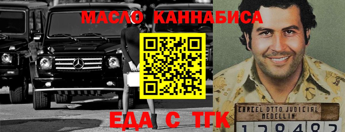 Псилоцибиновые грибы Новозыбков