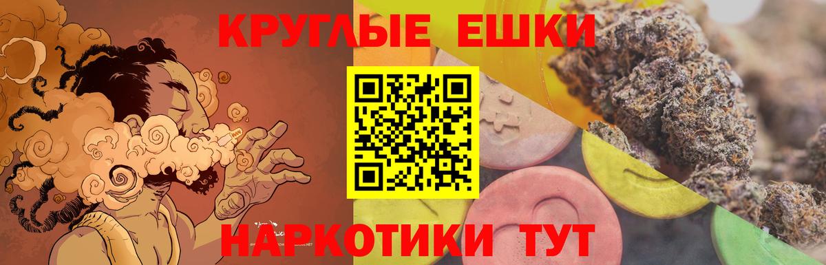Экстази Punisher  Экстази  Новозыбков  Вход с VPN  ЭКСТАЗИ mix 