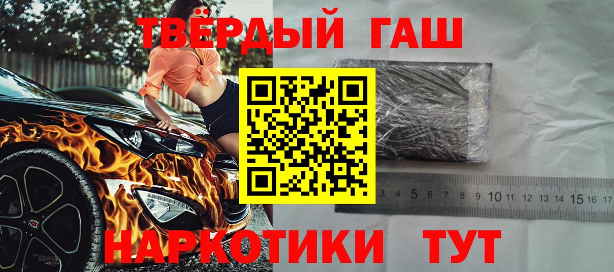 Гашиш индика сатива Новозыбков