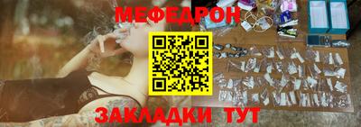 дмт Рыбинск