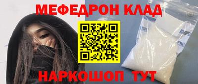 каннабис Рузаевка