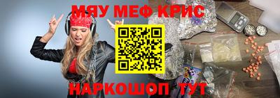каннабис Рузаевка