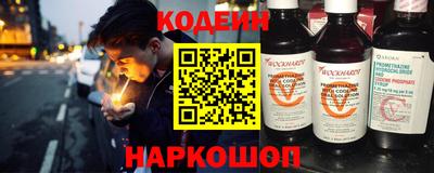 каннабис Рузаевка