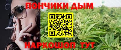 каннабис Рузаевка