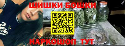каннабис Рузаевка