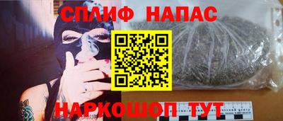 каннабис Рузаевка