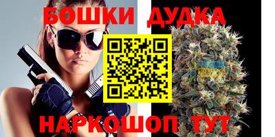 дмт Рыбинск
