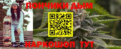 каннабис Рузаевка