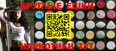 каннабис Рузаевка