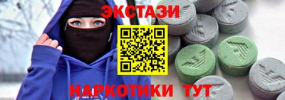 дмт Рыбинск