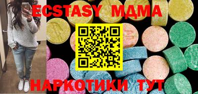 каннабис Рузаевка