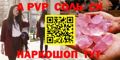 дмт Рыбинск