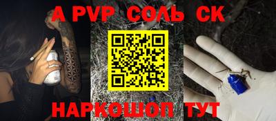 каннабис Рузаевка