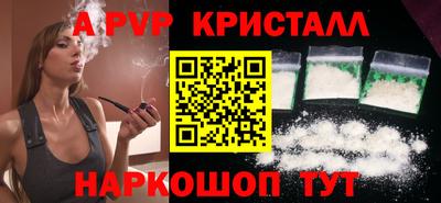apvp Рязань