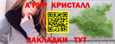дмт Рыбинск
