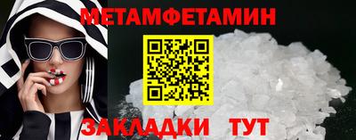 дмт Рыбинск