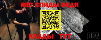 дмт Рыбинск
