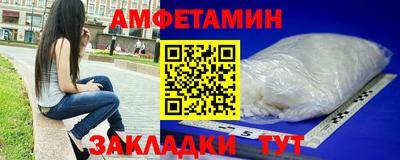 каннабис Рузаевка