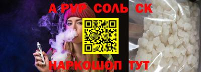 apvp Рязань