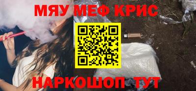 каннабис Рузаевка