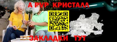 каннабис Рузаевка