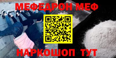 дмт Рыбинск