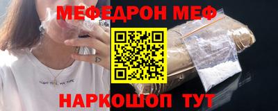 каннабис Рузаевка