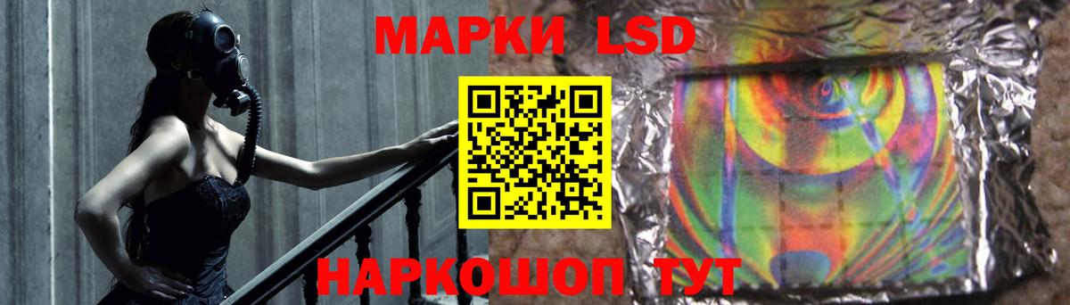 Новозыбков  ЛСД экстази ecstasy  Вход с VPN 