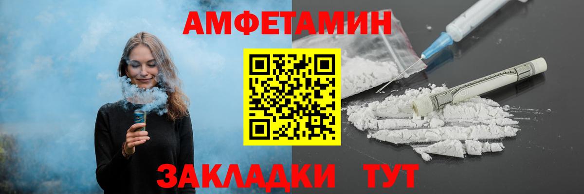 Первитин Methamphetamine Новозыбков