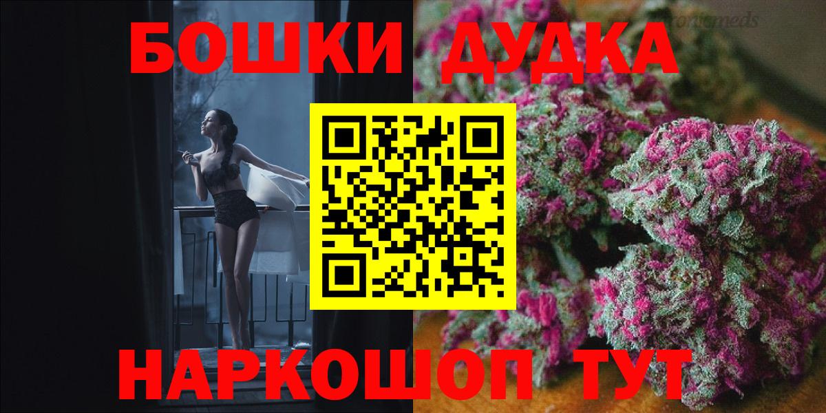 Конопля  Вход с VPN  Новозыбков  Гашиш  Меф МЯУ МЯУ кристаллы  Cocaine 