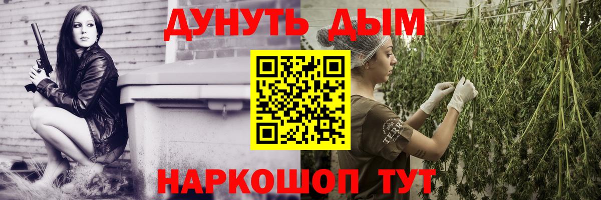 Марихуана конопля Новозыбков