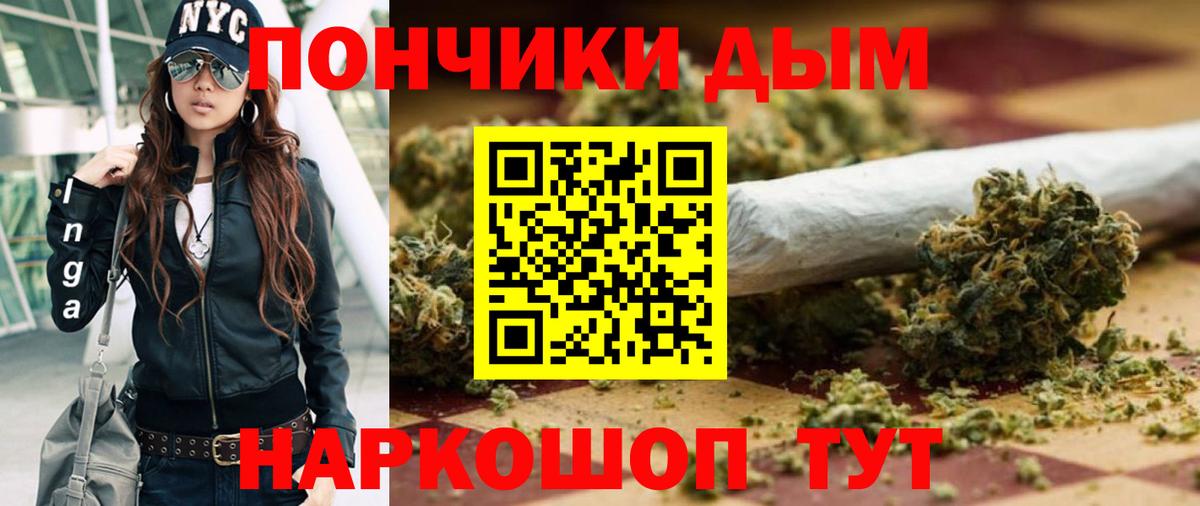 Канабис Ganja  Вход с VPN  Бошки марихуана SATIVA & INDICA  Шишки марихуана THC 21%  Новозыбков 